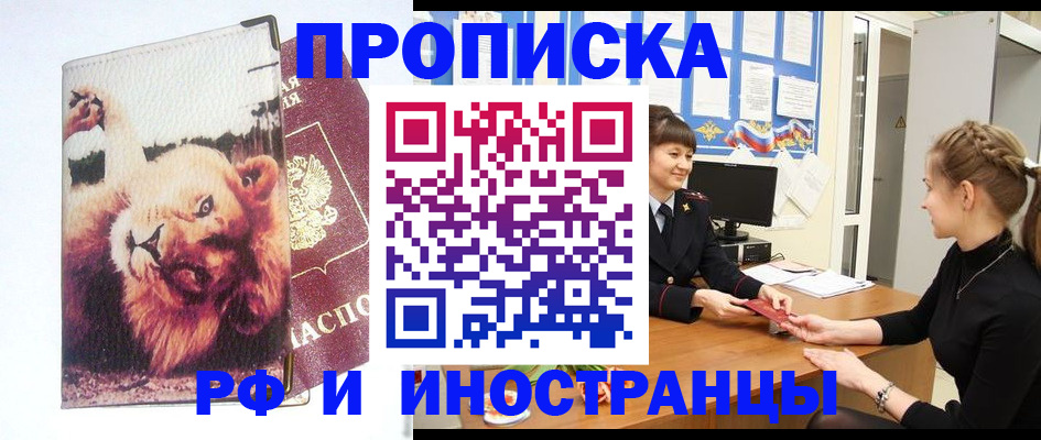 регистрация для школы в Шумерле