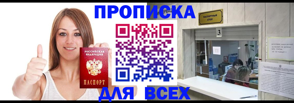 форма 3 в Шумерле